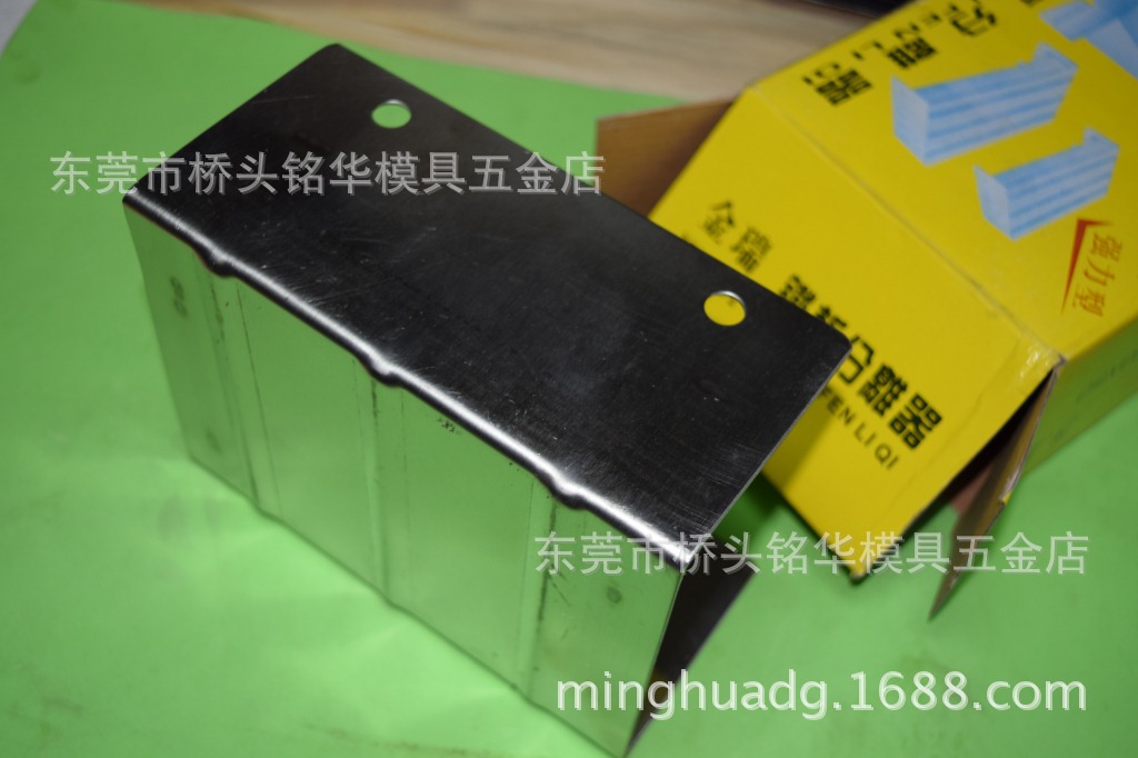 金瑞鐵板分離器