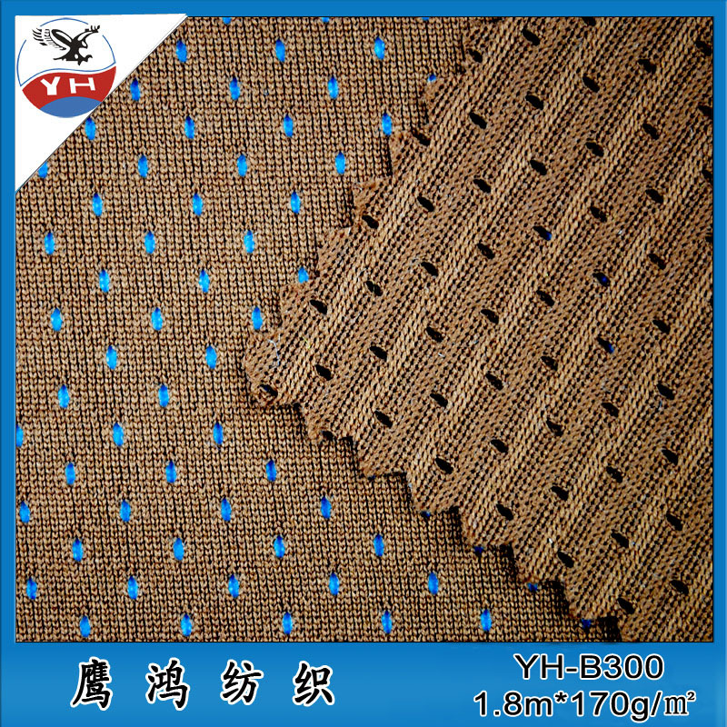 厂家直销 经编针织运动网布 服装鞋材用涤纶网眼布