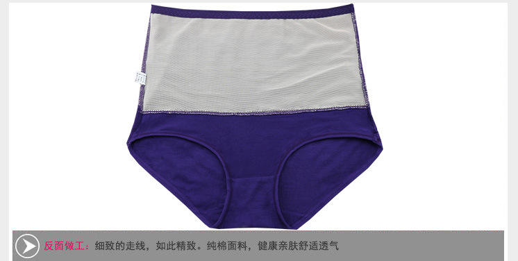 Slip jeunesse 01# en nylon - Ref 651648 Image 32