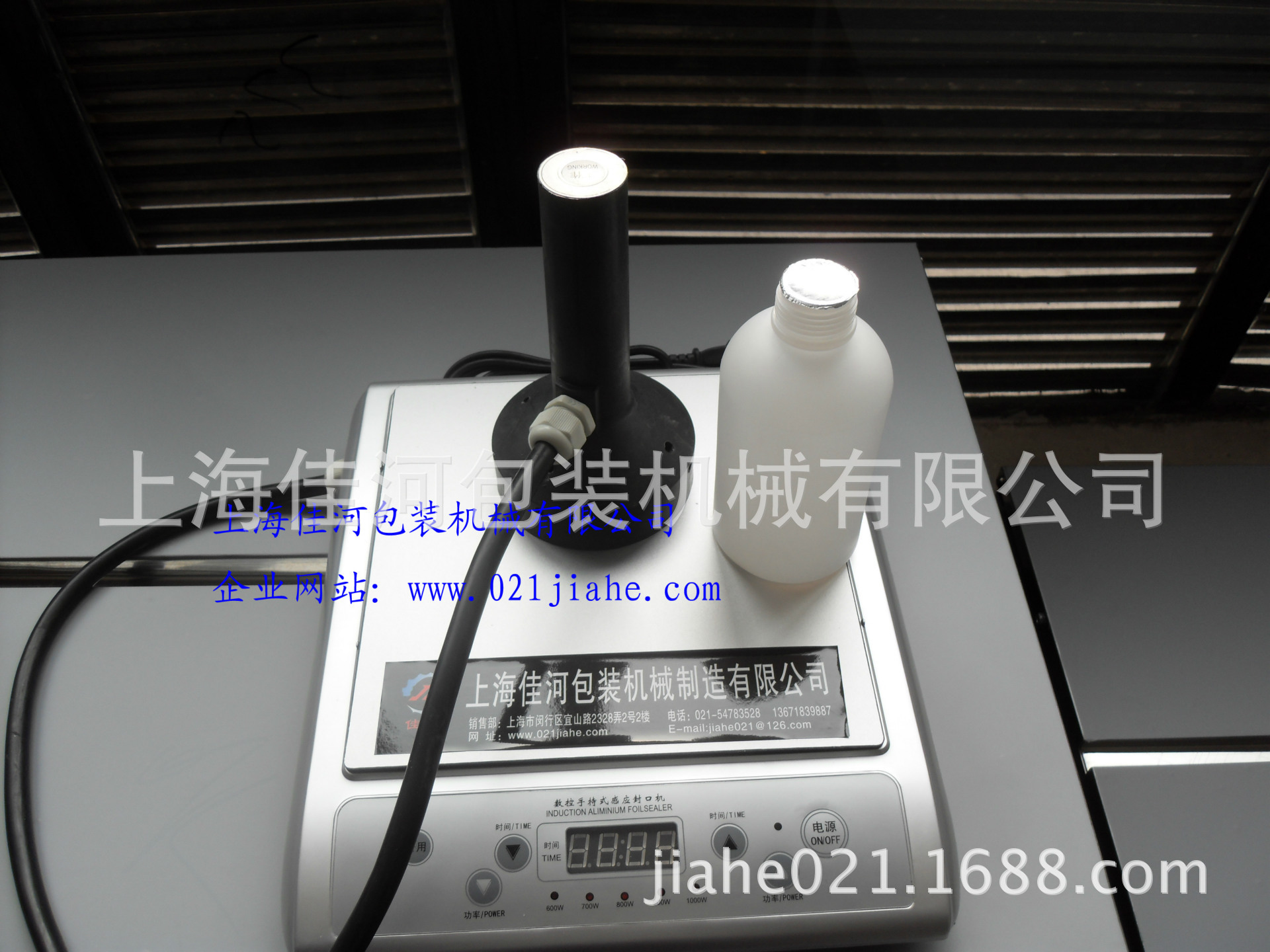 厂家供应手持式电感应铝箔封口机、医药瓶铝箔封口机