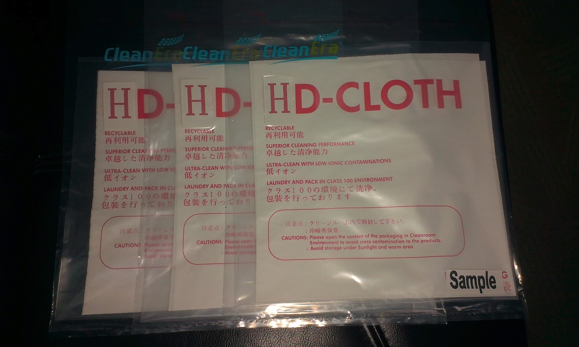 供应光学镜头擦拭布