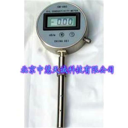 液压油料质量快速检定电导仪型号：ZH9409