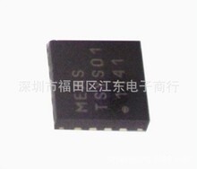 TSYS01 MEAS����ֱ��һϵ���ֻ��������¶ȴ�����