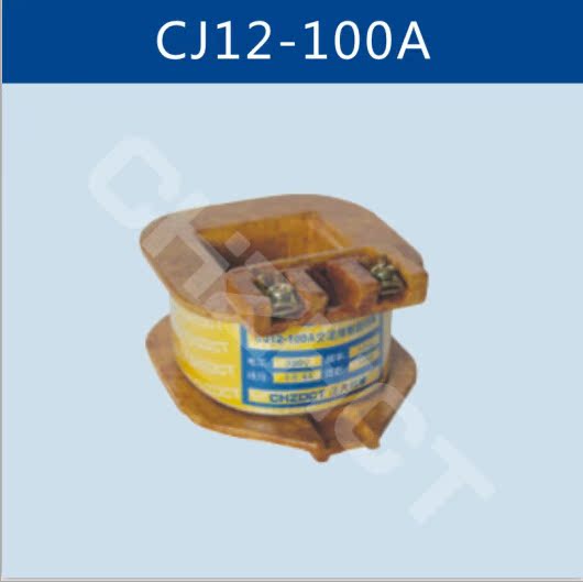 CJ12-100A交流,直流接触器线圈||厂家 价格 参数 接线图 说明书