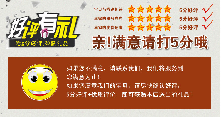 QQ截图20140531192600