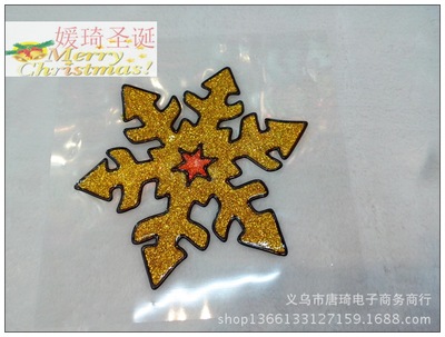 圣诞雪人玻璃贴 PVC软胶贴 冰箱 果冻贴 墙贴  贴画雪花片|ms