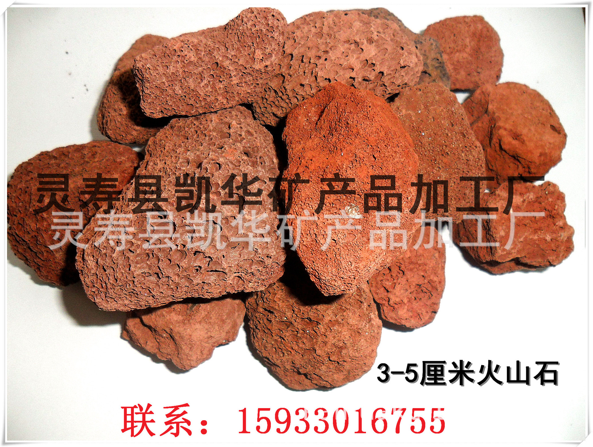 火山石,火山巖,火山泥