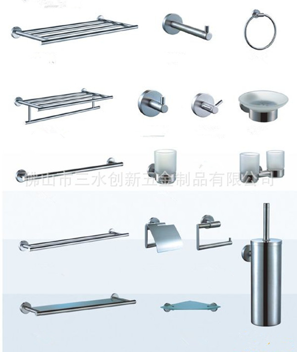 衛浴配件