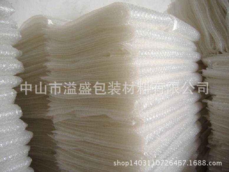 【厂家直销】气泡袋,气泡垫袋,防震气泡膜,气泡信封,订制汽泡袋