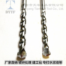 厂家直销 13X150mm  强力建工钻 冲击钻 水泥钻  钻头 （铣制）