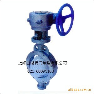 供应手动双夹式金属硬密封蝶阀