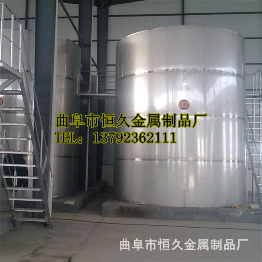 厂家直销酿酒设备白酒 酒厂 白酒设备 不锈钢储酒罐  水罐 齐全