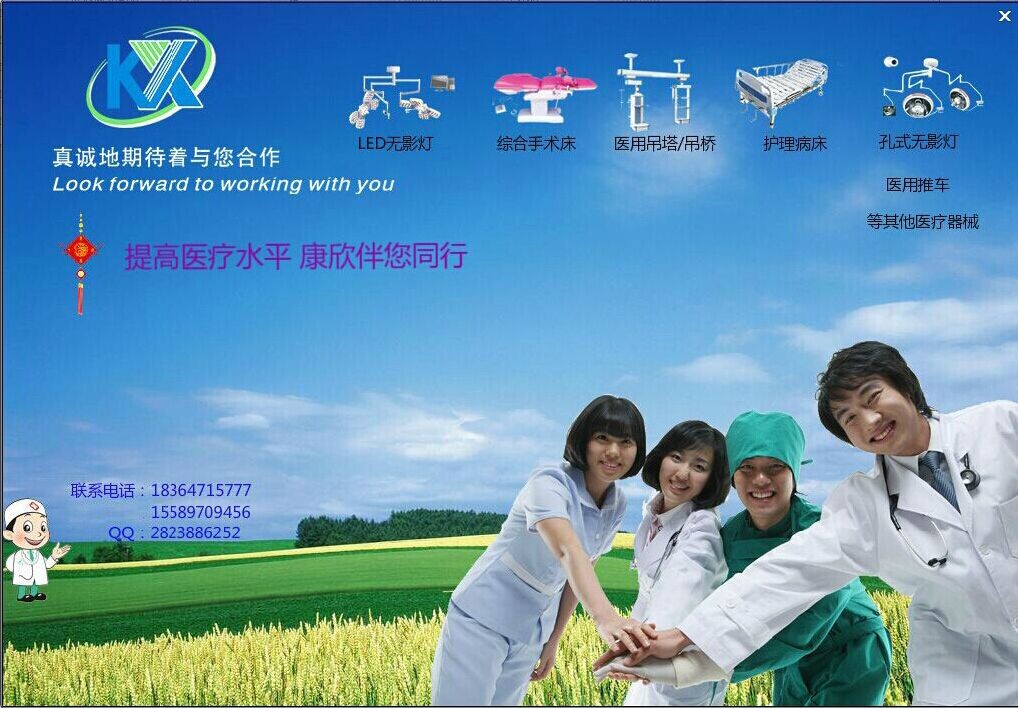 QQ圖片20140717115451