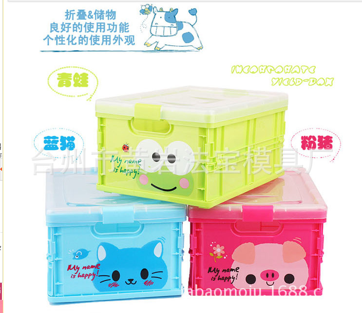 专业供应各种样式整理箱模具/收纳箱模具/收纳盒模具 台州黄岩