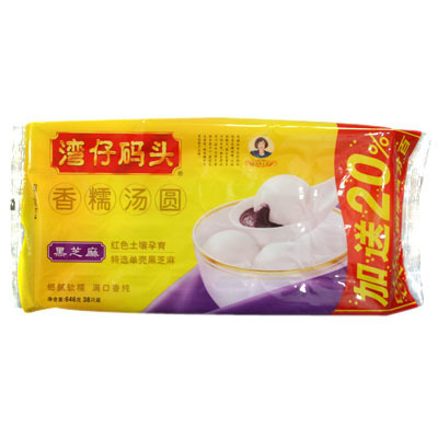 颗粒包装机 颗粒机 立式包装机 食品包装机多功能高效