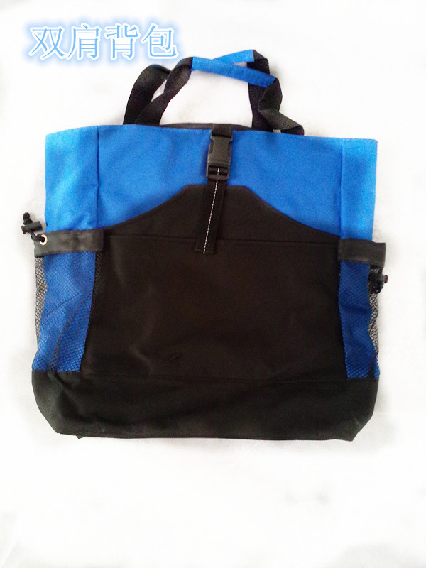 藍色黑色雙肩_副本