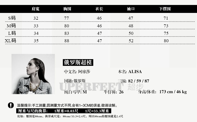 Gilet femme - Ref 3318485 Image 9