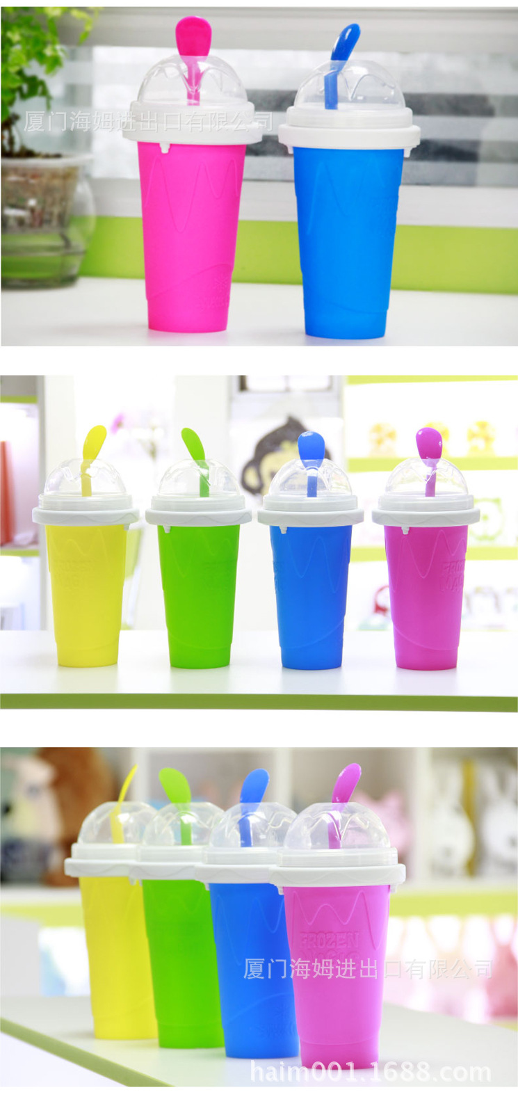 冰沙杯宣传图03