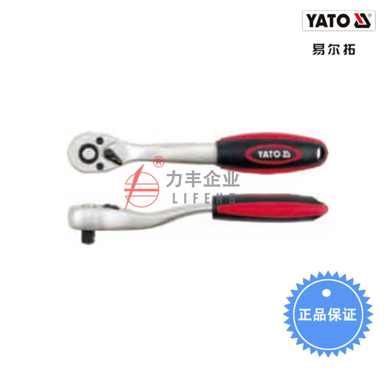 【含税】易尔拓工具 快速脱落棘轮扳手1/2英寸x255MM  YT-0321