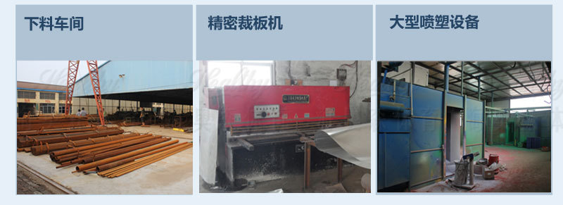 室外健身器材_17