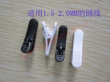 《厂家批发》耳机夹子 耳机线夹MP3 MP4 MP5 耳机夹
