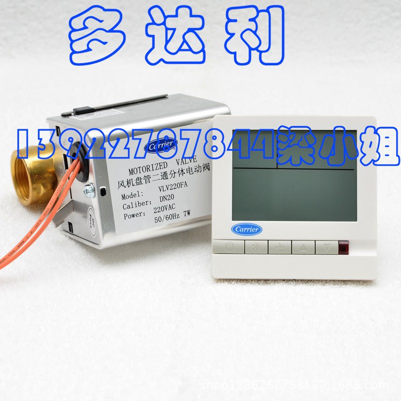 TMS720SA Һ¿ Carrier TEMP CONTOLLER