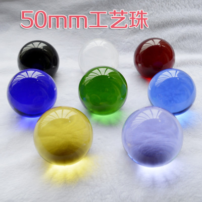 水晶玻璃七彩球彩色玻璃珠紅黃藍綠健身球風水球擺件水晶球批發