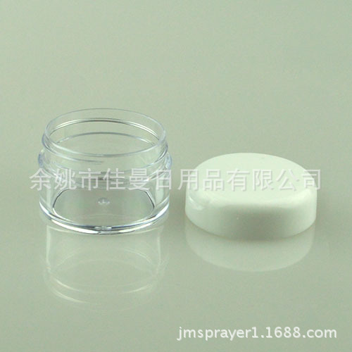 20ml膏霜盒 塑料瓶 216塑料瓶 面霜瓶 膏霜空瓶 分装瓶
