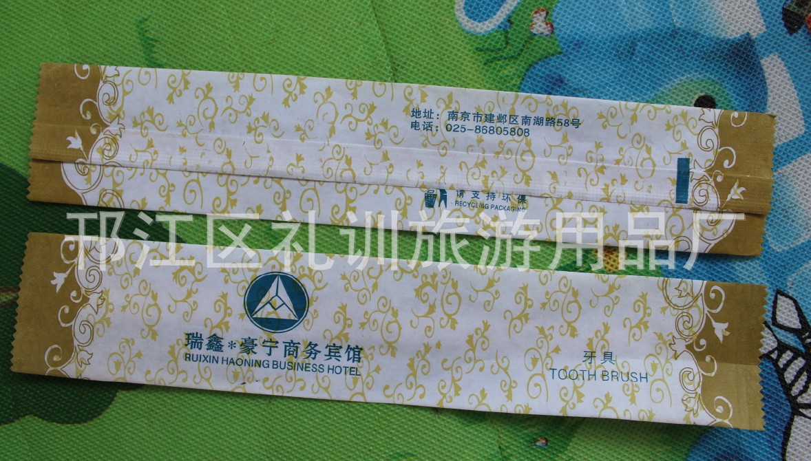 QQ圖片20141014144459