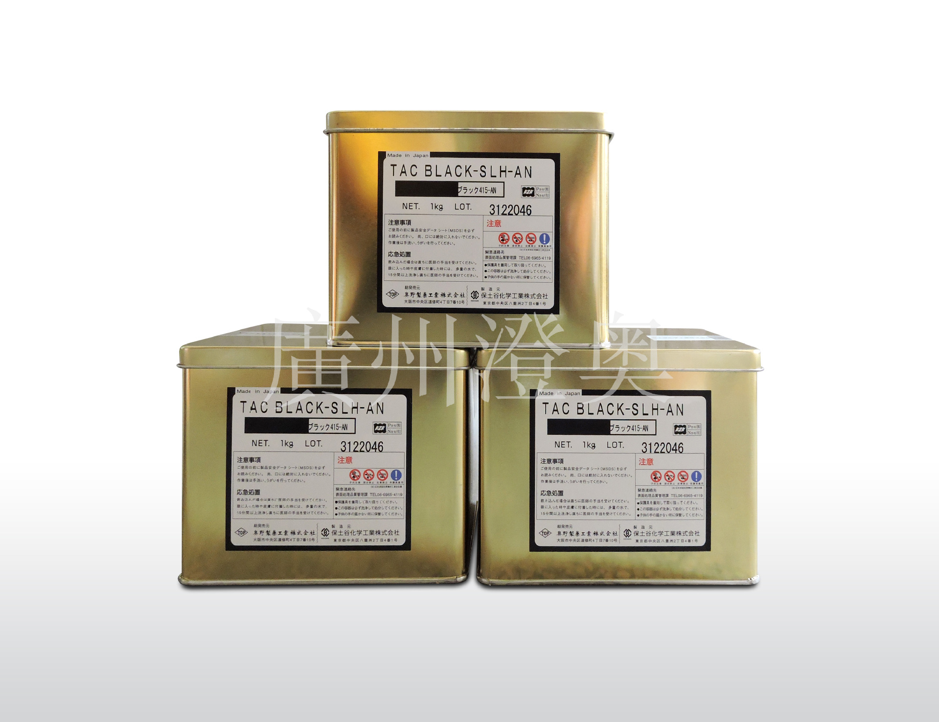 澄奥代理 铝染料/日本奥野原装黑色铝染料  TAC BLACK-SLH-AN