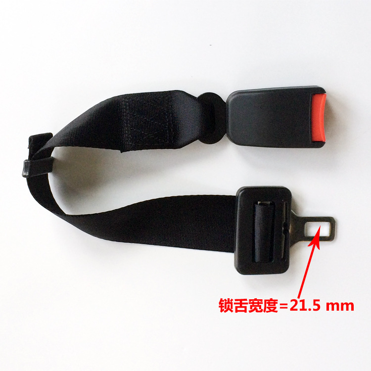 织带可扩展21.5.1