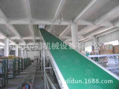 帝顿非标定制爬坡皮带输送机|ms