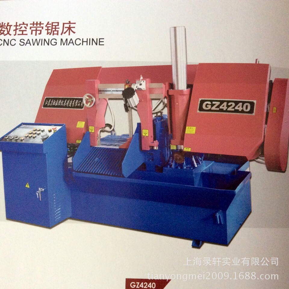 sale brand new Column horizontal M42 Metal band Saw blade Band sawing machine GB4240