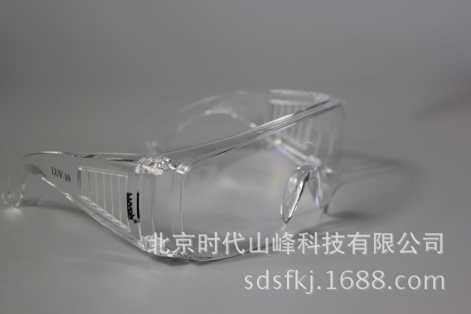 ����·��LUV-10�����߷����۾�