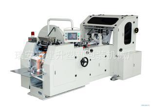 【厂家直供】淋膜纸纸袋机全自动尖底高速食品制袋机