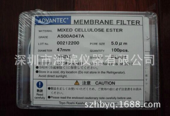日本ADVANTEC混合纤维滤膜47MM 5UM货号A500A047A批发