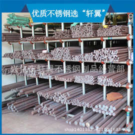 304 316不锈钢棒实心钢棒圆棒圆钢圆条光圆光亮棒钢条黑棒研磨棒