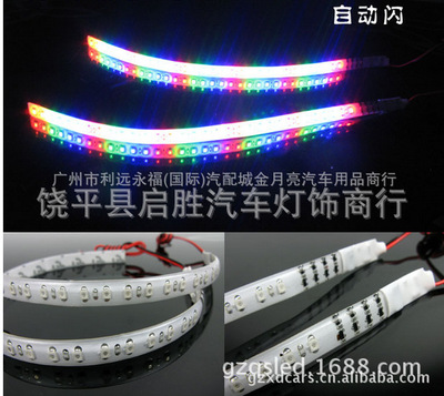 新款60CM 小游侠灯 60CM 呼吸扫描灯游侠灯 自动模式霹雳游侠灯|ms