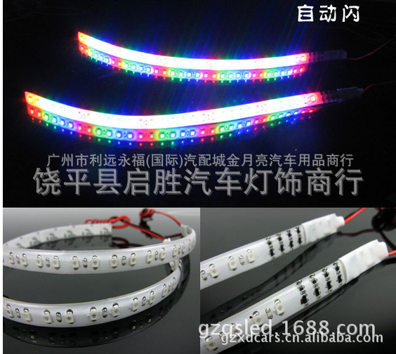 新款60CM 小游侠灯 60CM 呼吸扫描灯游侠灯 自动模式霹雳游侠灯|ms