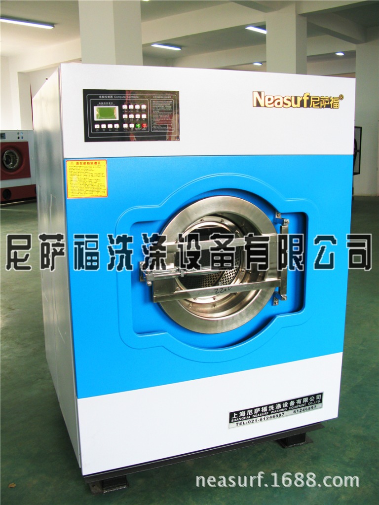 15-20公斤半鋼洗衣機