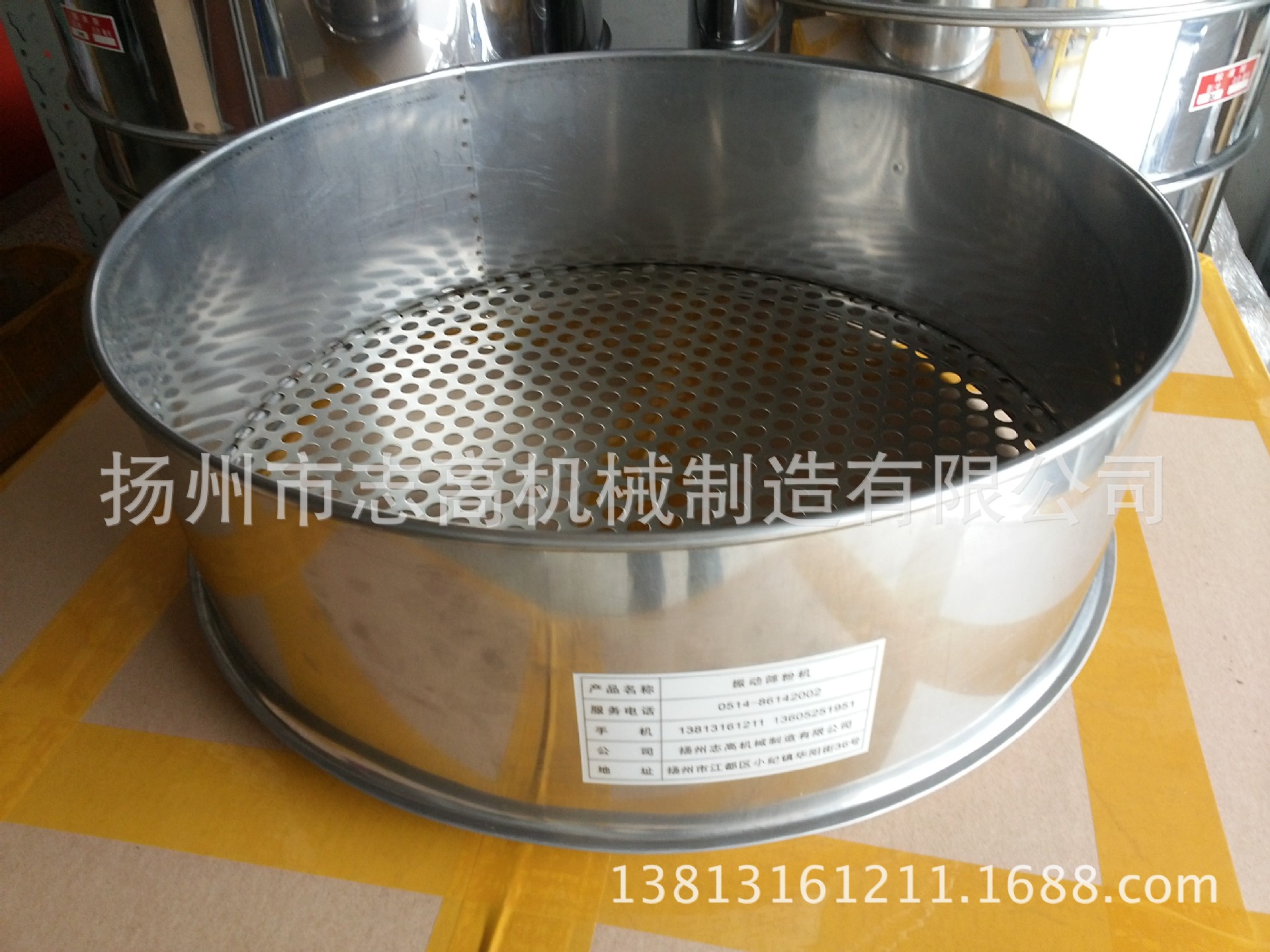 标准筛 筛网 制样筛 实验筛 圆筛 304 不锈钢冲孔筛网