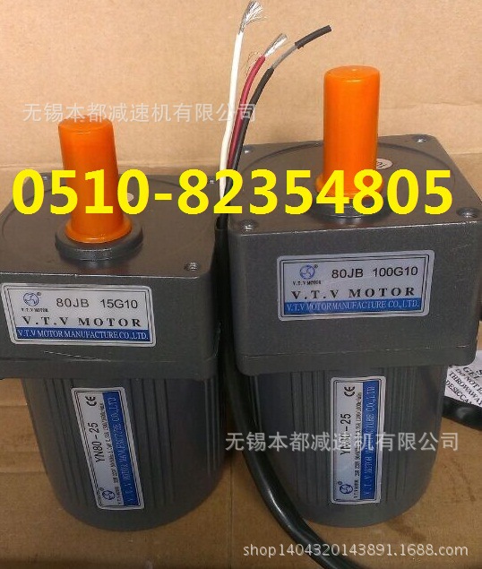 YN90-90原装正品VTV微特微YN90-90精密齿轮马达