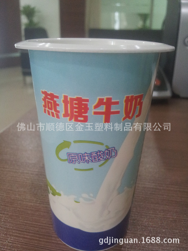 燕塘180g紙塑杯