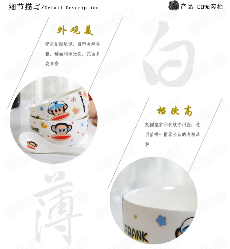 卡通_05