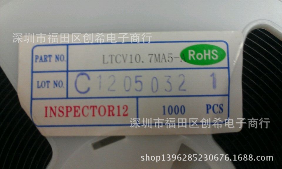 贴片晶振 10.7MHZ  3*7 陶振三脚 LTCV10.7MA5-A  陶瓷滤波器