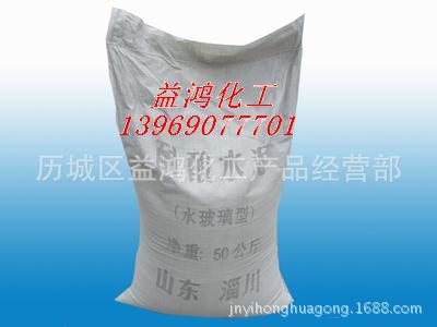 济南现货供应耐酸水泥 水玻璃型耐酸水泥 耐强酸水泥 耐酸水泥