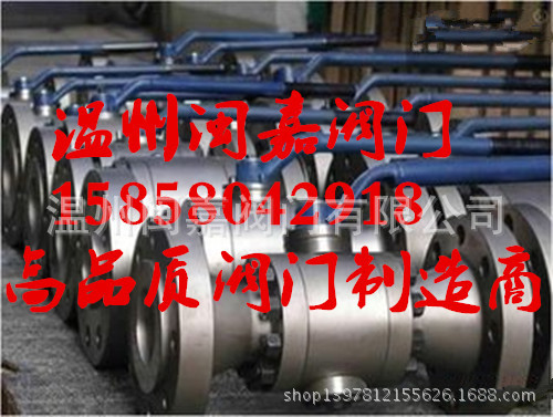 电动高压美标硬密封球阀 美标高压硬密封球阀