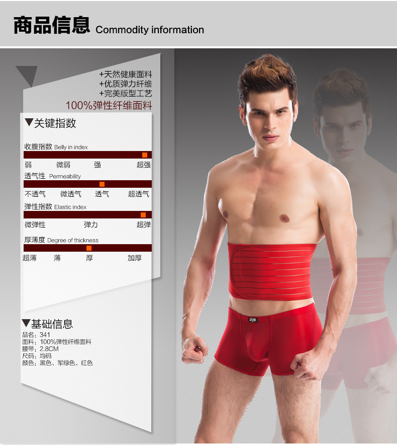 Corset mouvement en spandex - Ref 682425 Image 9