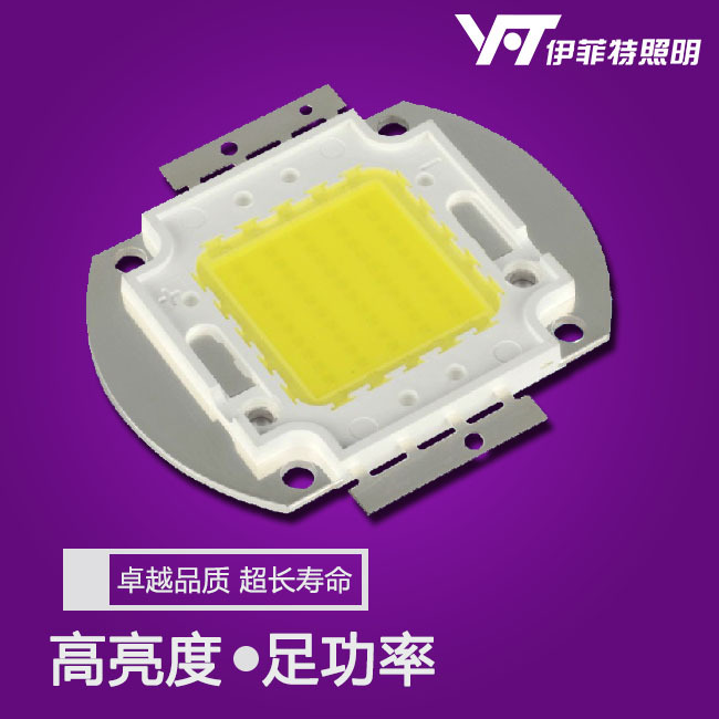 led Integrated Light Source Cast light Mining lamp Dedicated Lamp beads 10w 20w 30w 50w