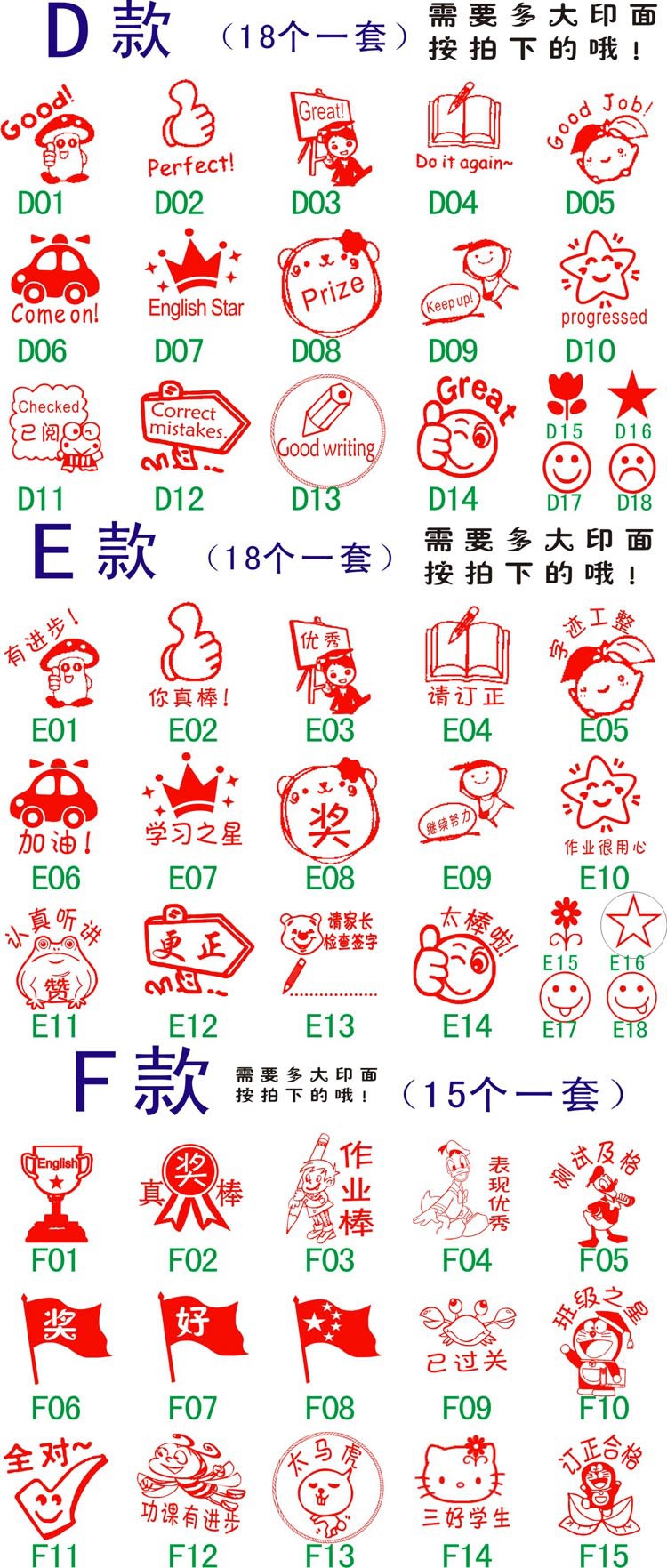 图形2